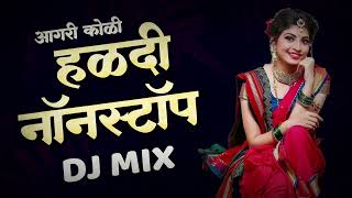 Agri Koli Songs 🎵  Haladi Nonstop Dj Song  Intagram Trending Song हळदी नॉनस्टॉप  मराठी गाणी [upl. by Attiuqram]