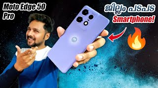 Moto Edge 50 Pro ചാടിക്കേറി വാങ്ങുന്നതിനു മുന്നേ  Best Smartphone Under 30K with a Catch [upl. by Wun]