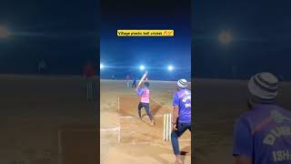 Village plastic ball cricket 🔥😱shortvideo cricket cricketlover shorts [upl. by Raycher]