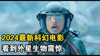 2024最新科幻电影《遥远之处》，人类遭遇外星生物屠杀movie movieclips pets film 影集 cuteanimals 好電影 電影場景 電影院 [upl. by Labotsirc154]