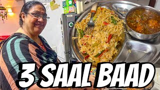 Mummy ne Yeh Dish 3 Saal Baad Banayi [upl. by Dolan421]