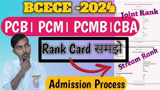 BCECE 2024 BCECE Result Declared 😊 Rank Card समझे bcece cutoff NursingSiblings [upl. by Ettedualc]