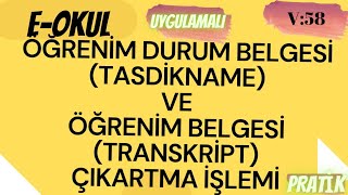 ÖĞRENİM DURUM BELGESİ TASDİKNAME VE ÖĞRENİM BELGESİ TRANSKRİPT ÇIKARTMA İŞLEMİ [upl. by Lali]