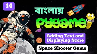 Adding Text and Displaying Score in Pygame  Space Shooter Game  Bangla Tutorial [upl. by Hcardahs129]