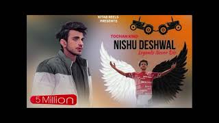 Nishu Deshwal Song  New song Nishu Deshwal Jaat  sy sudheer  nishudaswal [upl. by Adniroc]