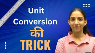 How to convert Kilometers  centimeters meter hectometer  unit conversion I trick mathshack [upl. by Okuy673]