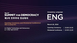 LIVEENG The 3rd Summit for Democracy l Opening Ceremony and Ministerial Conference [upl. by Sakram988]