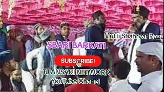 Mufti Shahryar Raza vs SBARI BARKATI Ali iKatihar Seemanchal Bihar Jalsa 2024 AilAil Islami video [upl. by Elleryt]