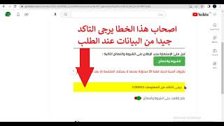 ملاحظةتحميل استدعاء البكالوريا والبيام 2023 [upl. by Daye]