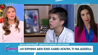 Η Δικηγόρος της Ειρήνης Μουρτζούκου μιλάει για την μήνυση στον Πέτρο Κουσουλό  OPEN TV [upl. by Okiram]