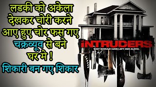 Intruders Movie Explained In Hindi  Hollywood movies [upl. by Temme99]