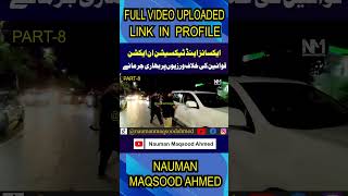 Part8 Excise amp Taxation in Action  Heavy Fines on violation  naumanmaqsoodahmed [upl. by Chansoo]