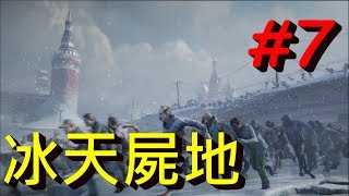 極難模式 從困難到極難差的不是一點點  World War Z 末日之戰 第三章莫斯科 天降之跡J是好玩 MrJGamer [upl. by Navillus]