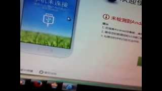 Root M10 Da Multilaser [upl. by Amilah]