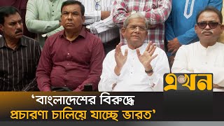 সংবিধান পরিবর্তন না হলে নির্বাচন করবো না কোথায় বলেছিলাম  Mirza Fakhrul  BNP  Ekhon TV [upl. by Annamarie]