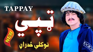 Pashto New Tapay 2024  Tokali Zadran New Songs 2024 [upl. by Anauqahc]