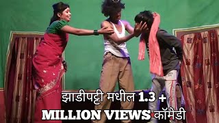 Zadipatti Natak Super Comedy  लाखात एक लाडाची लेक  MK जादूगर शिल्पा पाटील [upl. by Anora]