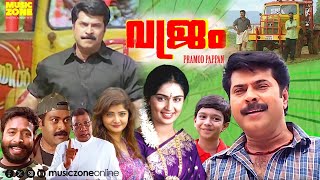 Super Hit Malayalam Action Thriller Full Movie  Vajram  Mammootty  Harisree Asokan  Babu Antony [upl. by Ronaele]