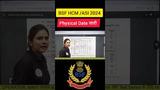 BSF HCM Physical Date 2024  BSF HCM amp ASI Physical Date 2024  CAPF HCM Physical Date 2024 [upl. by Remos]