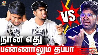 உள்ள நடக்குறது முழுசா ஏன் காட்டல   Abishek Vs Joe Michael Breaking the Secrets Of Bigg Boss House [upl. by Nae]