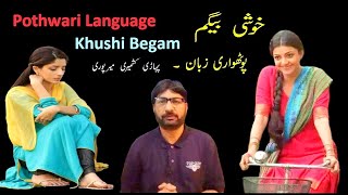 Pothwari Language  Khushi Begam  Pahari  Kashmiri  Mirpuri  Potohari [upl. by Estel]