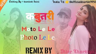 kabootri official video moto Le Le Photo Le Le New Dj remix Song Diler Kharkiya  Anjali Raghav [upl. by Akialam]