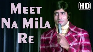 Meet Na Mila Re Mann Ka  Abhimaan Song  Amitabh Bachchan  Filmigaane [upl. by Nesnah708]