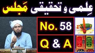 58ILMIoTahqeeqi MAJLIS Open Q amp A Session with Engineer Muhammad Ali Mirza Bhai 14April2019 [upl. by Arreit962]