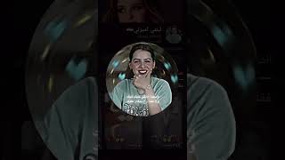 Rahaf4689c3n بحبك بحبك 😔 [upl. by Alviani]