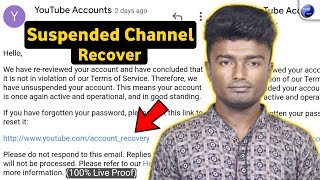 How To Recover Suspended Youtube Channel 2023  Recover Terminated Youtube Channel 2023 [upl. by Polik]