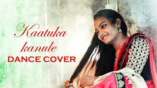 Kaatuka Kanule  cover song  Teja sree  Manivirat  2020 [upl. by Marcelia324]