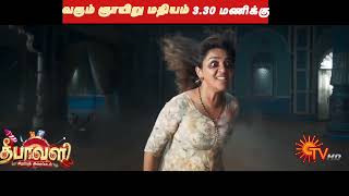 Chandramukhi Movie Climax Scene  Rajinikanth Jyothika Nayanatara  Sri Balaji Video [upl. by Anelav]