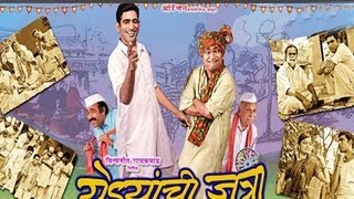 Marathi Comedy Movie Yedyanchi Jatraa  2012 A Sequel To Be Made  Marathi News [upl. by Wolk]