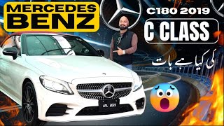 Mercedes Benz C180 AMG 20192023  One and Only Red Top Car in Pakistan  Car Mate PK [upl. by Clough]