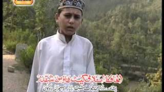 Zare Zare de kra dukhman parwardigar Pashto naat by Hafiz Shakir Ahmad mashoom vol 2 [upl. by Solakcin]