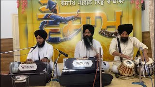 Mehar kre jis meharwan।Bhai maninder singh ji Fatehgarh churian।gurdwara bhai manj ji।kang mayi। [upl. by Virginie414]