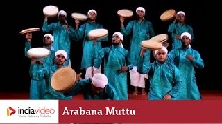 Arabana muttu  Muslim Art Form Malabar  India Video [upl. by Milburn461]