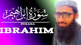 surah ibrahim full Quran recitation  beautiful Quran ki tilawat by Abdullqadeer hameed [upl. by Trebron405]