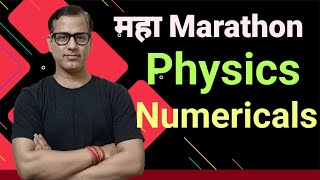 Physics Numericals ICSE Class 10  Physics Numericals Class 10 ICSE  sirtarunrupani [upl. by Elyl]