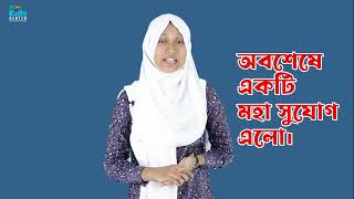 Join Tesol Bangladesh for learning BBC and CNN Pronunciation [upl. by Diella521]