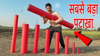 Biggest Mirchi । लाल मिर्चि । Unique Crackers Testing Stash [upl. by Nelehyram]