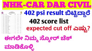 PSI 402 ರಿಸಲ್ಟ್ ಬಿಟ್ಟಿದ್ದಾರೆ score listphysical datepolice constable cutoff physical datepolice [upl. by Ylliw]