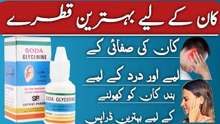 Soda glycerin ear drop use  Wax aid ear drops uses in urdu  hindi [upl. by Allison]