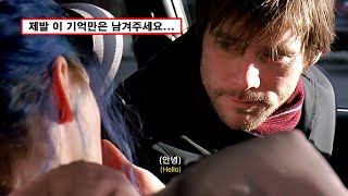 💭 기억은 지워져도 사랑은 지워지지 않아 ONEREPUBLIC  SEROTONIN 가사해석lyrics [upl. by Kaufman]