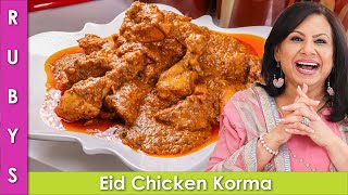 Eid Wala Chicken Korma Recipe in Urdu Hindi  RKK [upl. by Akkire]