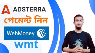 Adsterra Payment Method Add Webmoney wmt  Adsterra Payment Method Setup Webmoney Webmoney Adsterra [upl. by Nomrej]