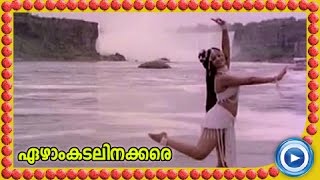 Malayalam Movie  Ezham Kadalinakkare  Part 12 Out Of 27 Soman Seema HD [upl. by Maccarthy]