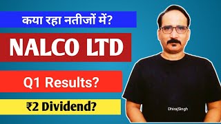 कया रहा नतीजों में NALCO Q1 Results 2024 25  NALCO ₹2 Per Shares Dividend NALCO Share Latest News [upl. by Bonny]