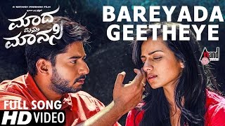 Madha Matthu Manasi  Bareyadha Geetheya  HD Video Song  Prajwal Devaraj  Shruthi  Mano Murthy [upl. by Wildon]