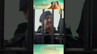 Teri Chhaon Mein  Ep 26 Teaser shorts humtv danishtaimoor laibakhurram drama [upl. by Aloel]